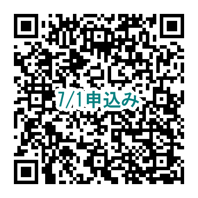 7月1日セミナー申込QRコード