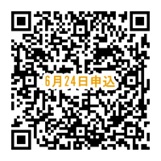 6月24日セミナー申込QRコード