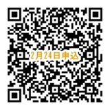 2026年2月24日セミナー申込QRコード