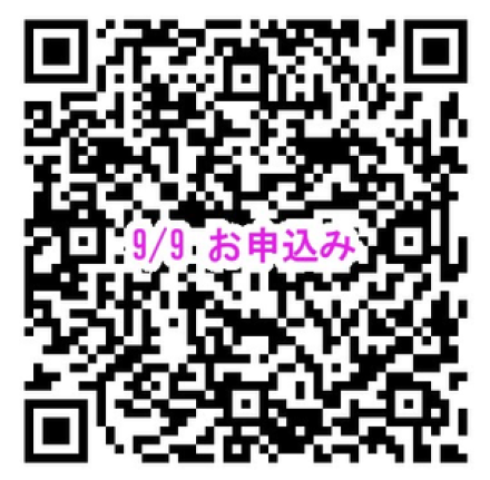 9月9日セミナー申込QRコード